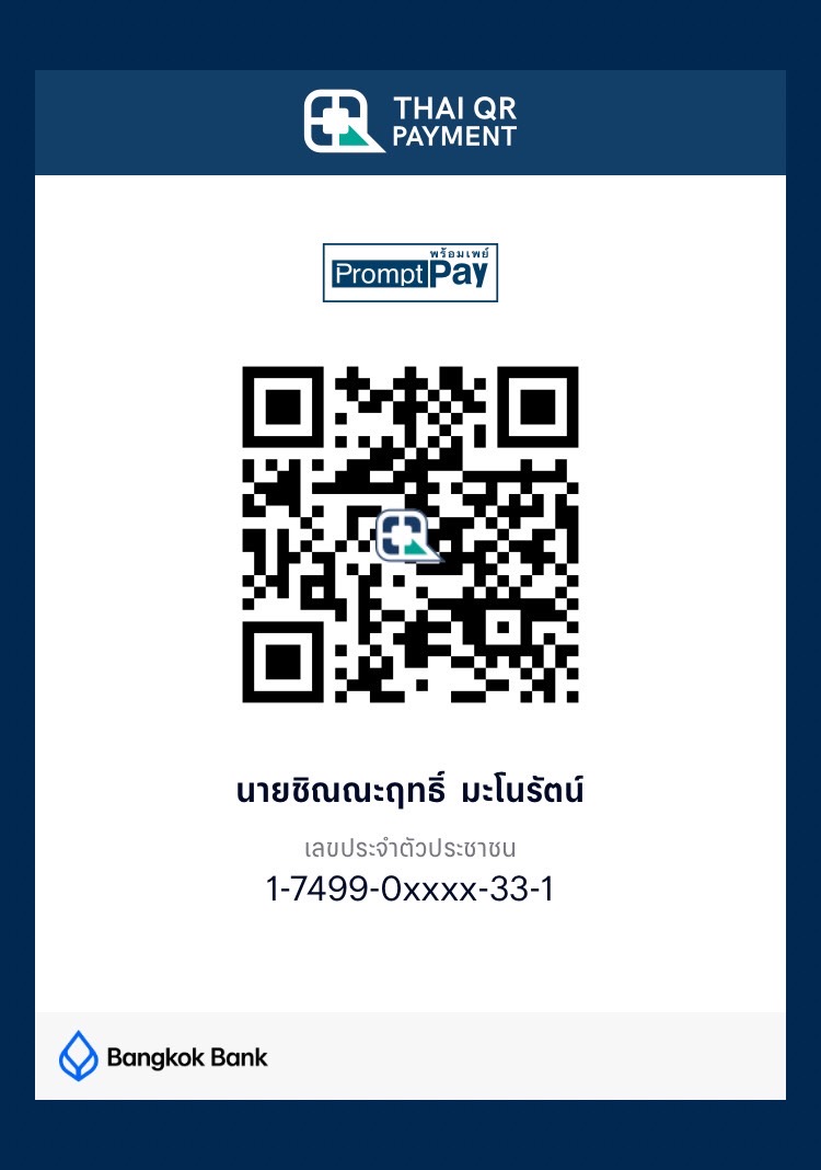 QR Payment