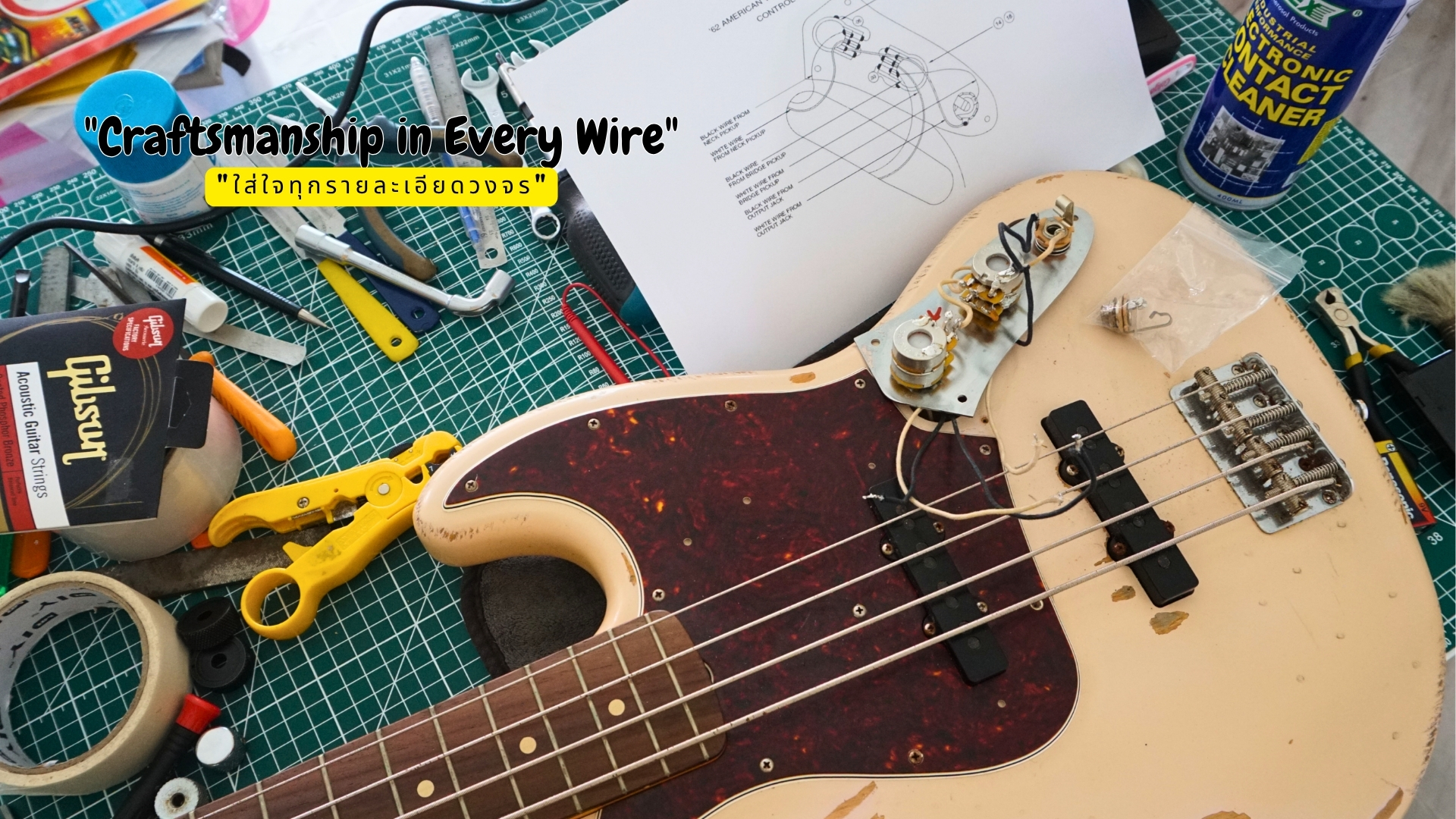 Craftsmanship in Every Wire